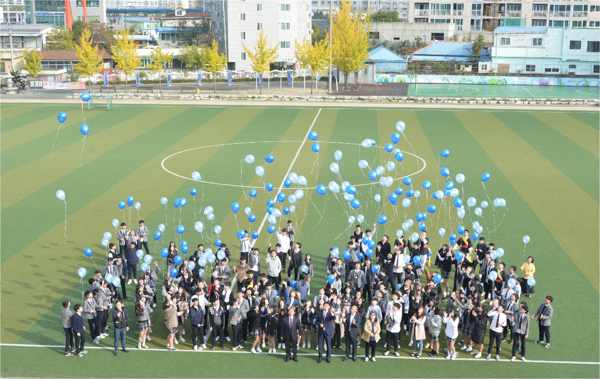 1-1 영동중에서 백두까지 날아라(통일염원 풍선날리기).jpg