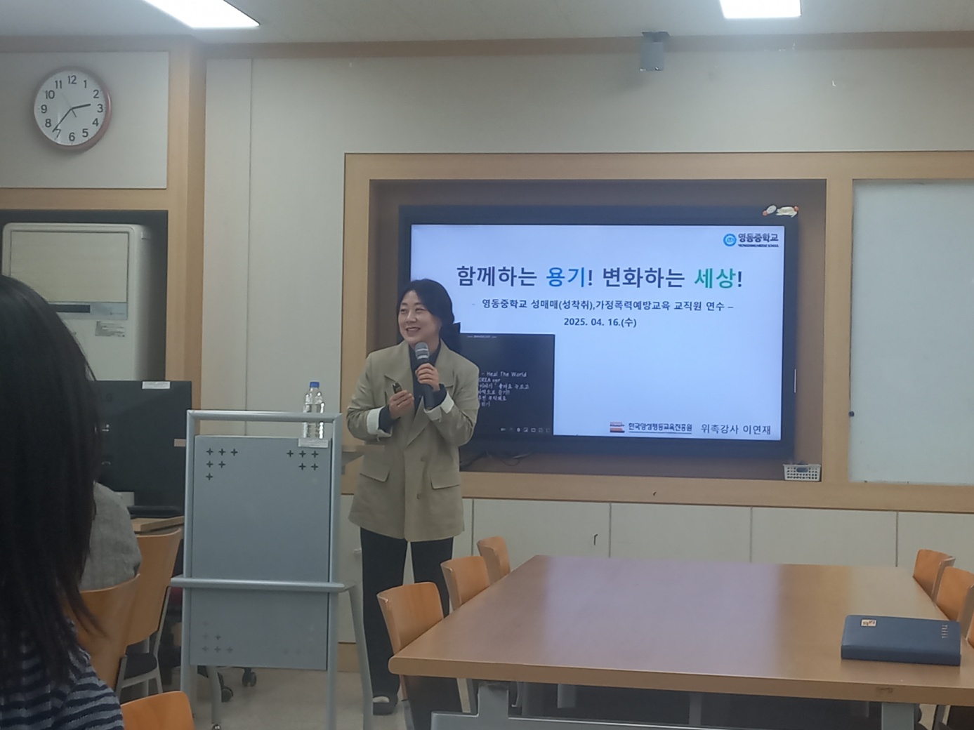 KakaoTalk_20250416_163837130_05
