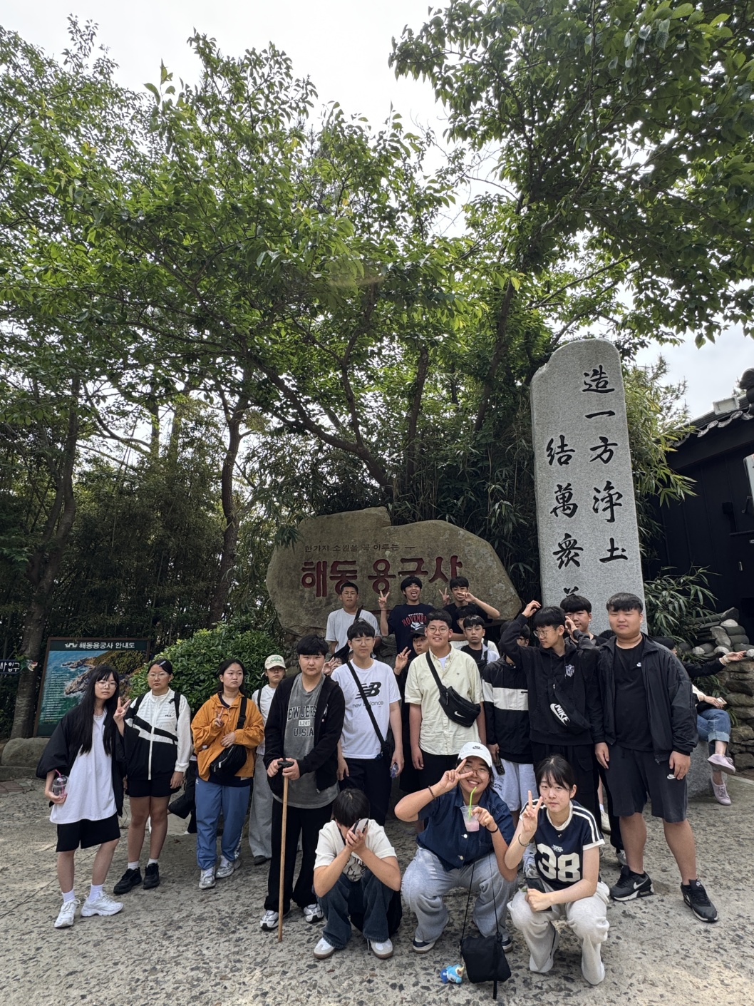 용궁사