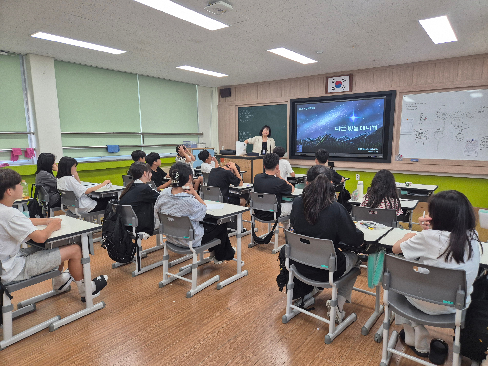 KakaoTalk_20250708_143336177_01