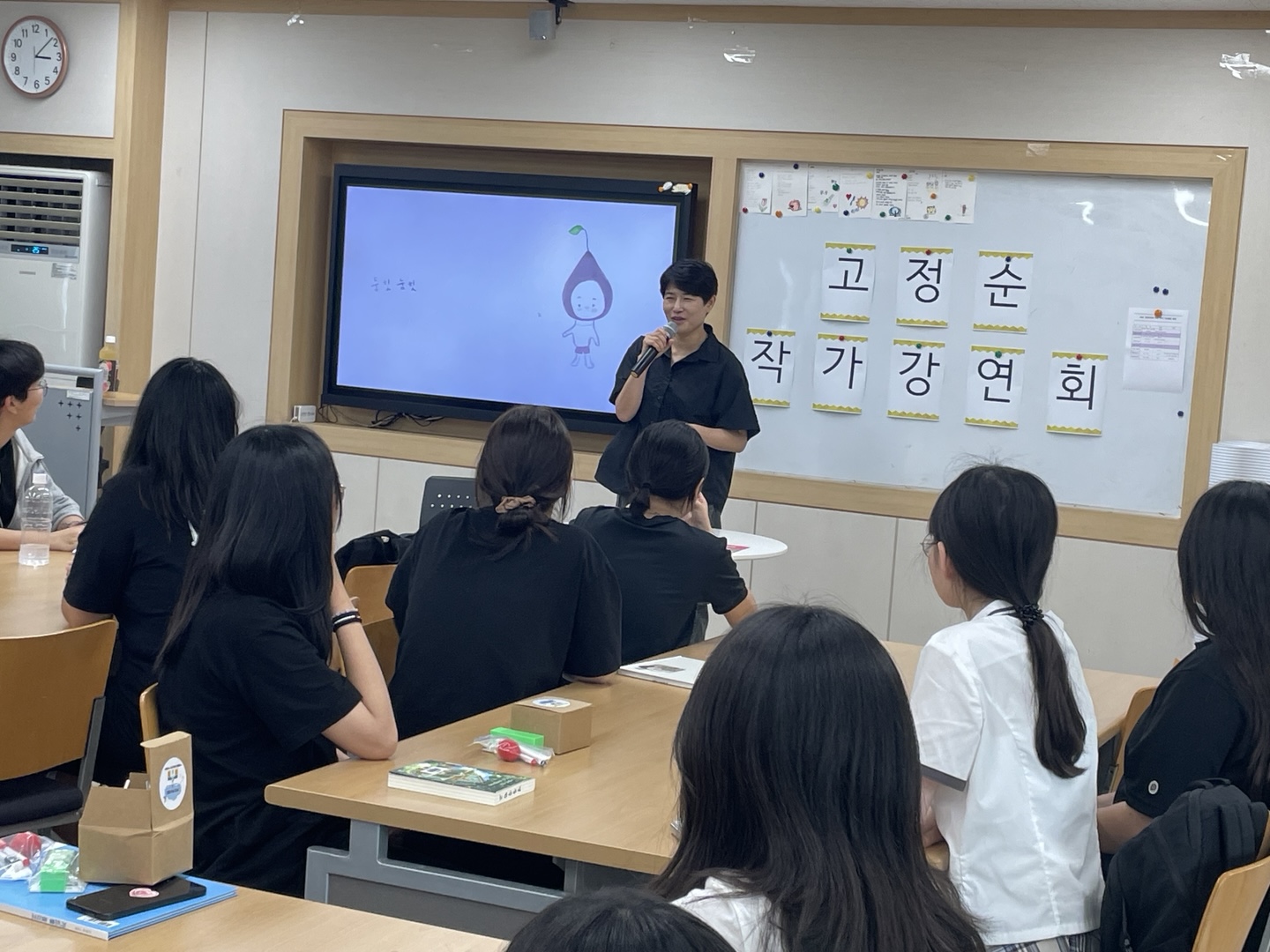 독서캠프(작가와의 만남)