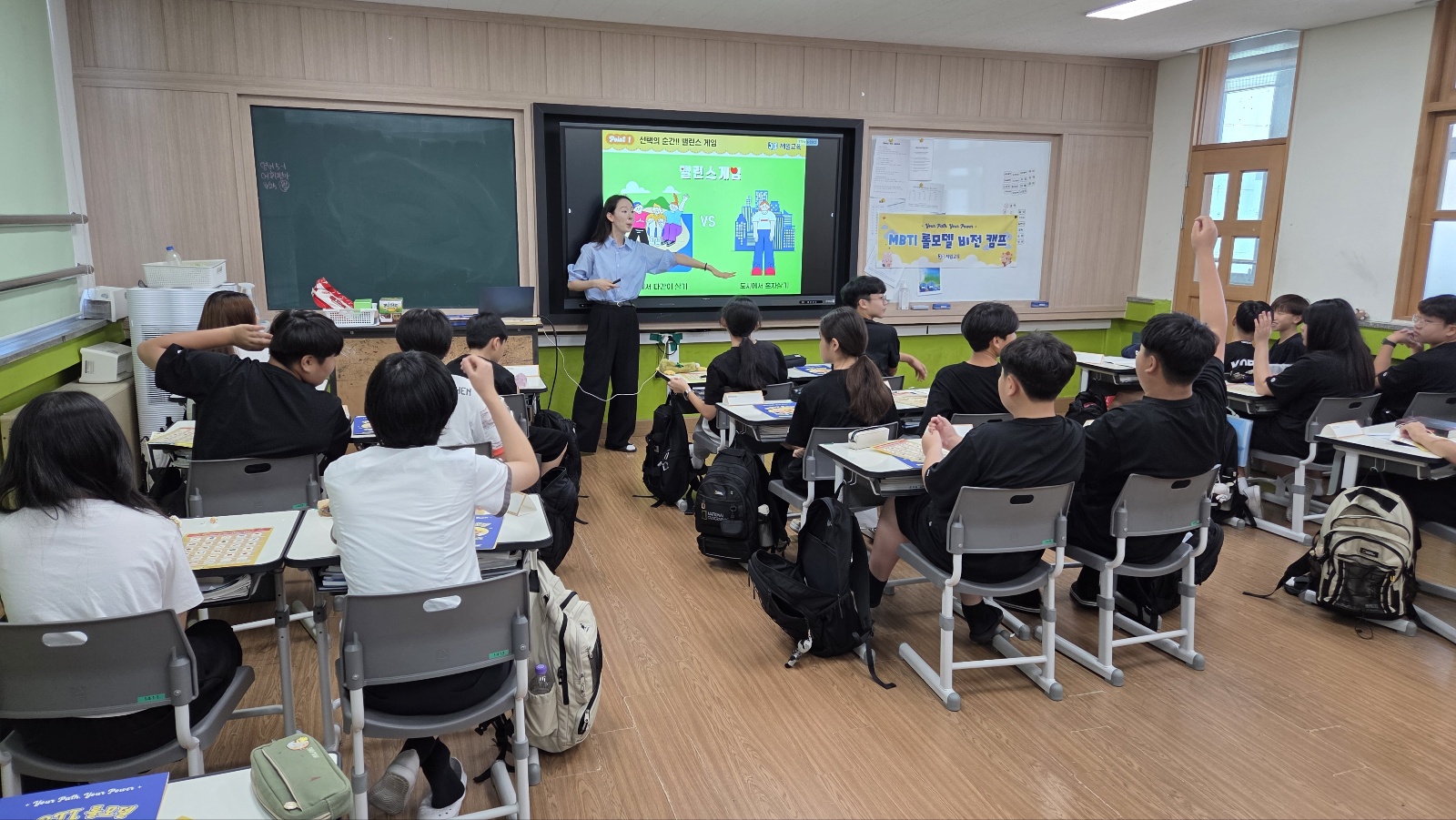 KakaoTalk_20250825_151342966