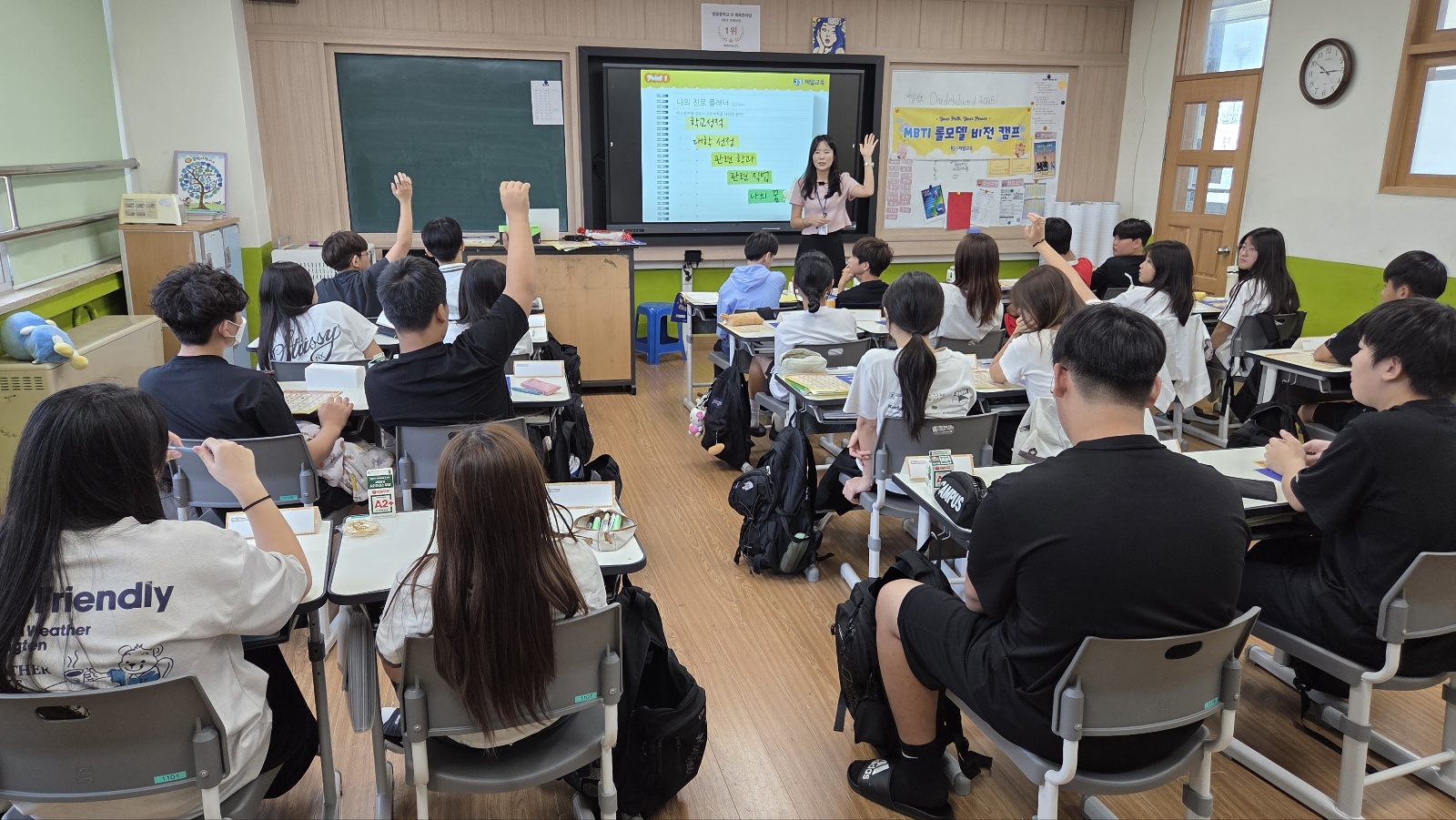 KakaoTalk_20250825_151342966_01