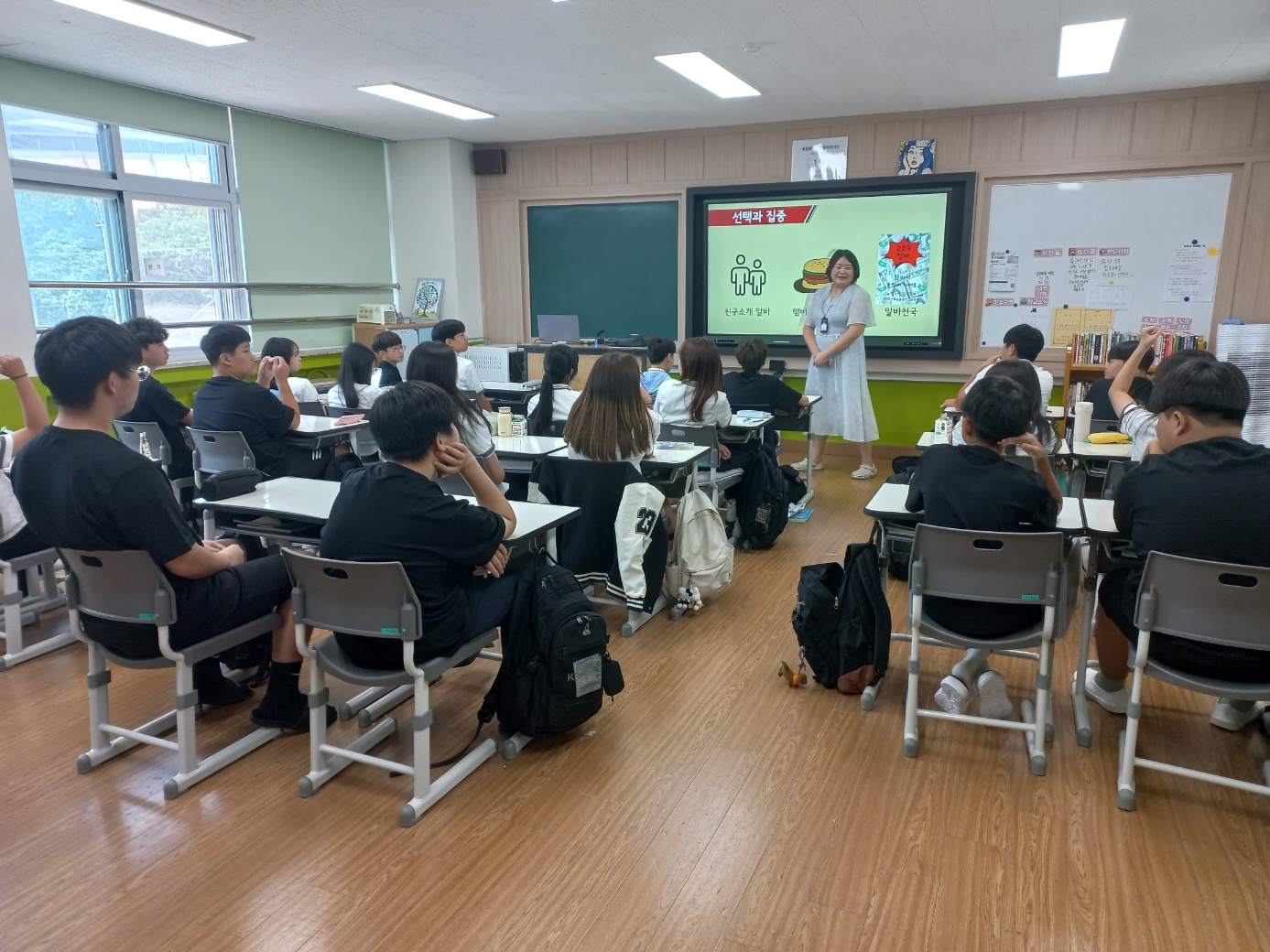 KakaoTalk_20250819_091504952_01